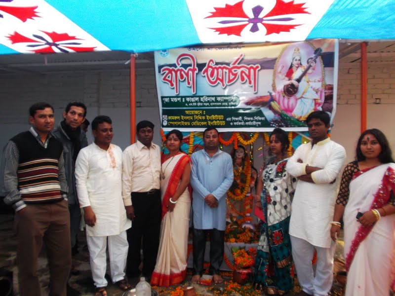 Saraswati Puja Celebrated at Kushtia Gurukul in a Festive Spirit